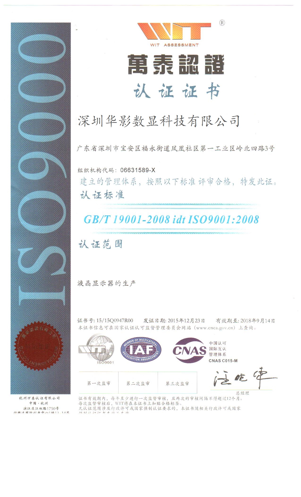 ISO9000-2-改.jpg